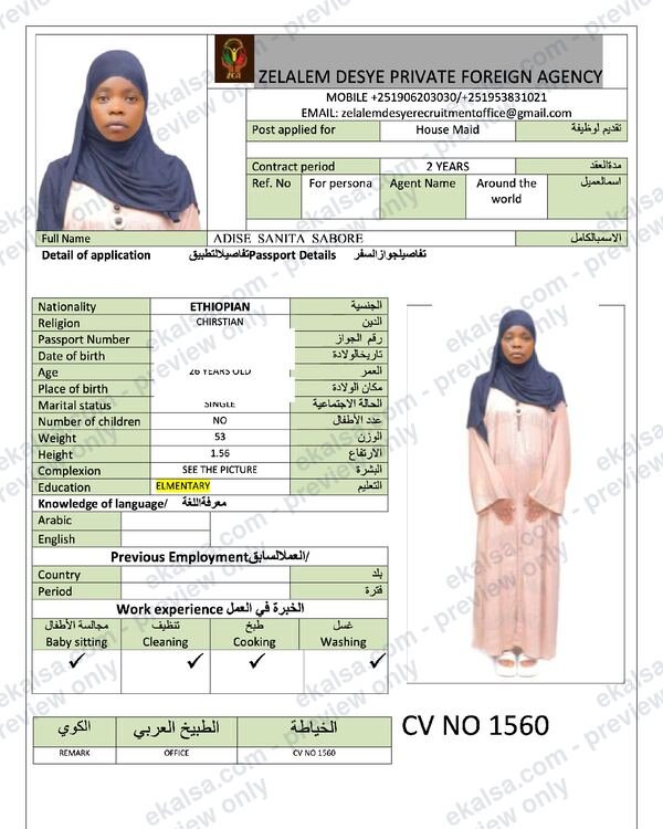 السيرة الذاتية لـ أديسي سانيتا سابوري