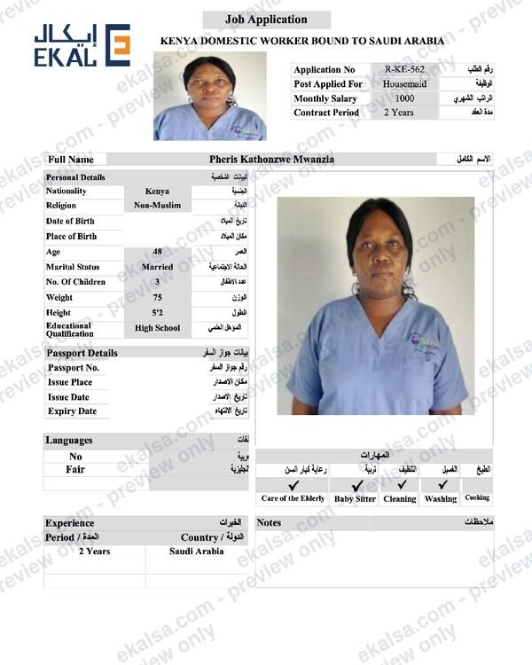 CV of Pheris Kathonzwe Mwanzia