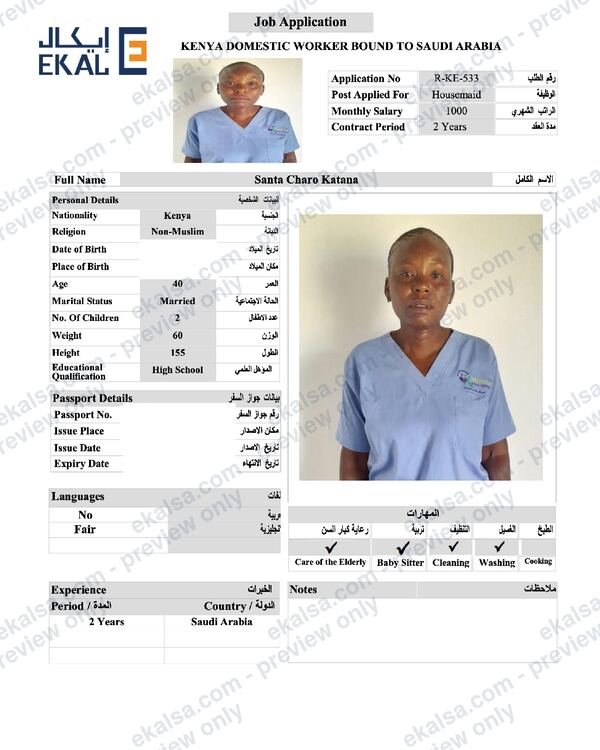 CV of Santa Charo Katana