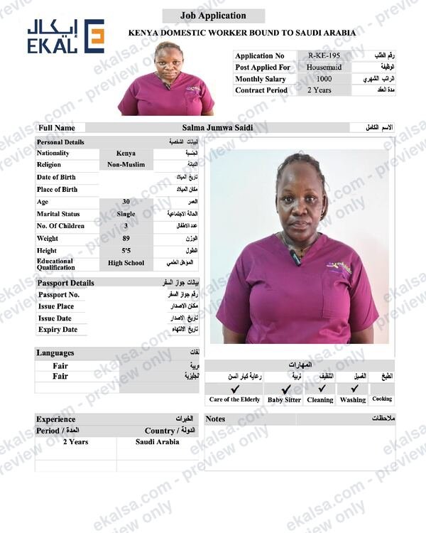 CV of Salma Jumwa Saidi