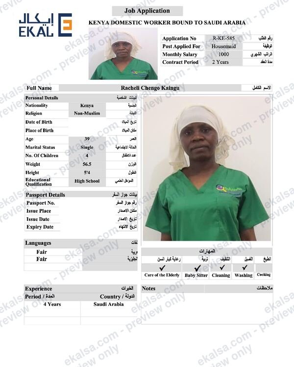 CV of Racheli Chengo Kaingu