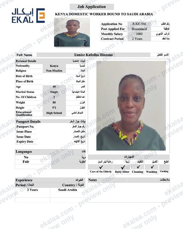 CV of Eunice Kafedha Hinzano