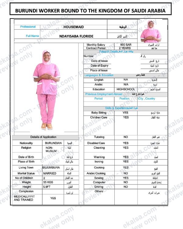 السيرة الذاتية لـ ندايسابا فلوريد