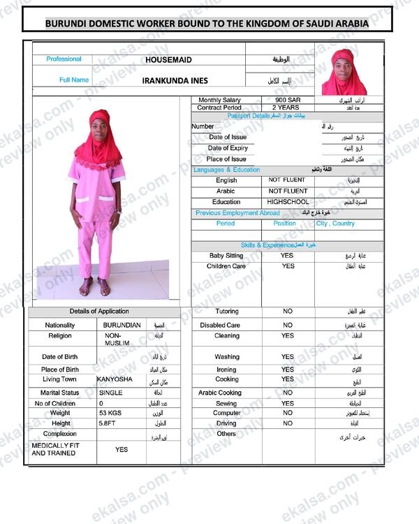 السيرة الذاتية لـ إيرانكوندا إينيس