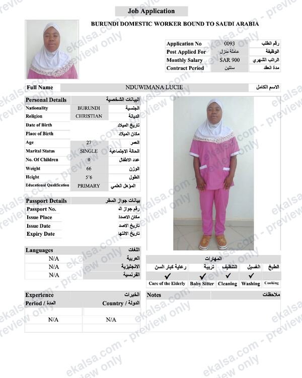 السيرة الذاتية لـ ندوويمانا لوسي