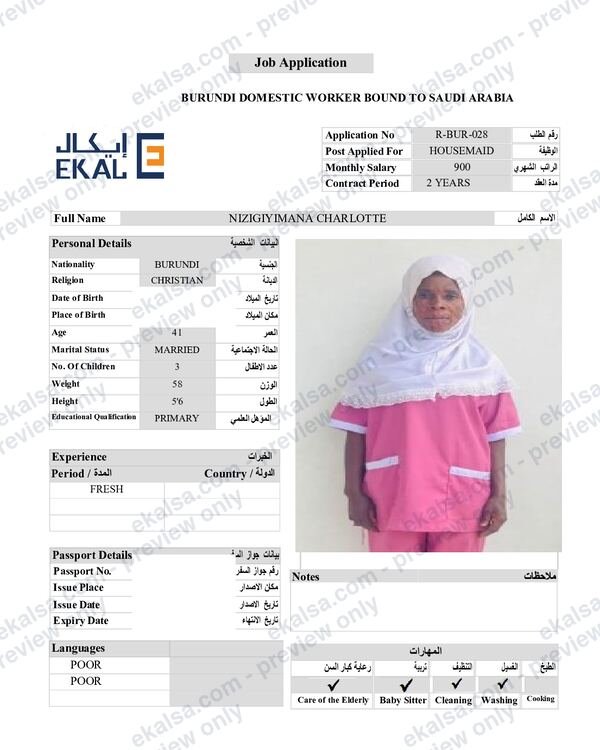 السيرة الذاتية لـ نيزيجيمانا تشارلوت