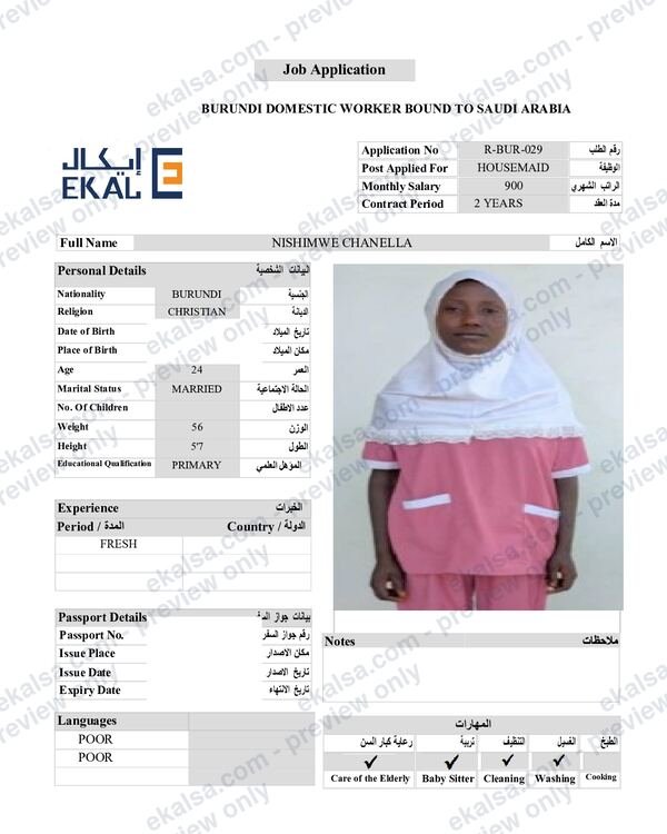 السيرة الذاتية لـ نيشيمو تشانيلا