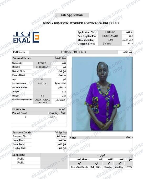 CV of Peris Njeri Goko