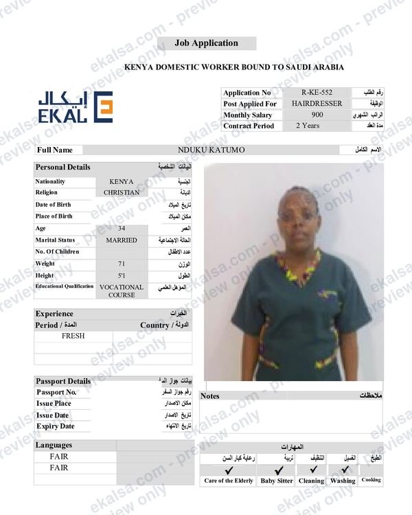 CV of Nduku Katumo