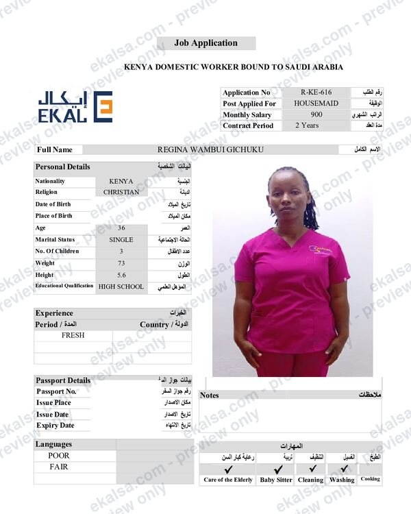 CV of Regina Wambui Gichuku