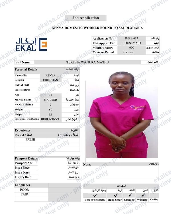 CV of Teresia Wanjira Mathu