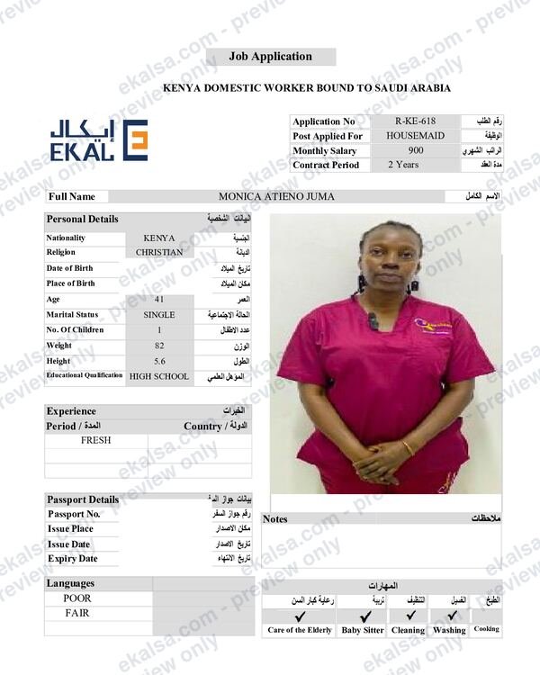 CV of Monica Atieno Juma