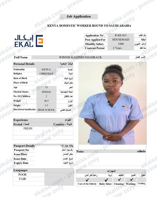 CV of Winnie Kahindi Shadrack