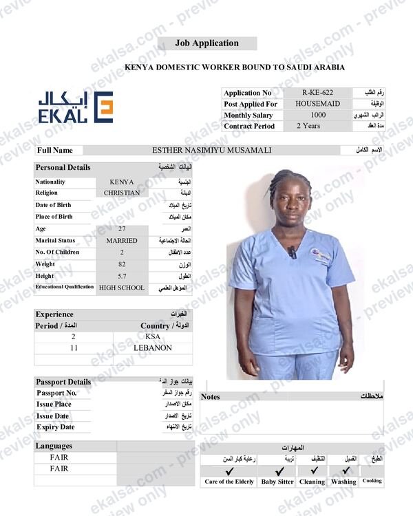 CV of Esther Nasimiyu Musamali