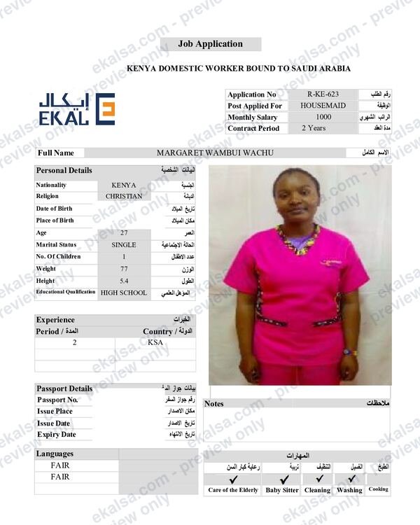 CV of Margaret Wambui Wachu