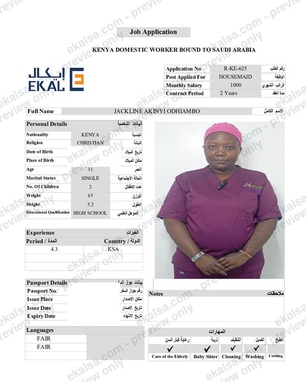 CV of Jackline Akinyi Odhiambo