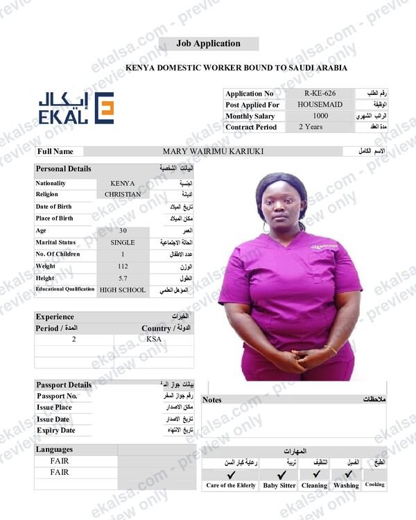 CV of Mary Wairimu Kariuki