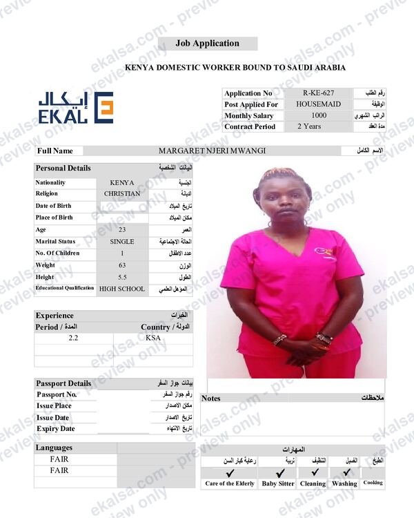 CV of Margaret Njeri Mwangi