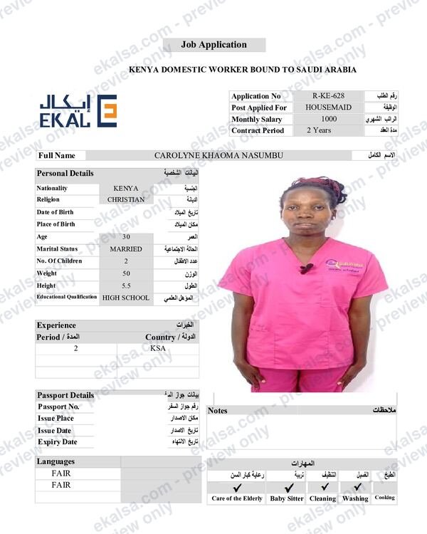 CV of Carolyne Khaoma Nasumbu