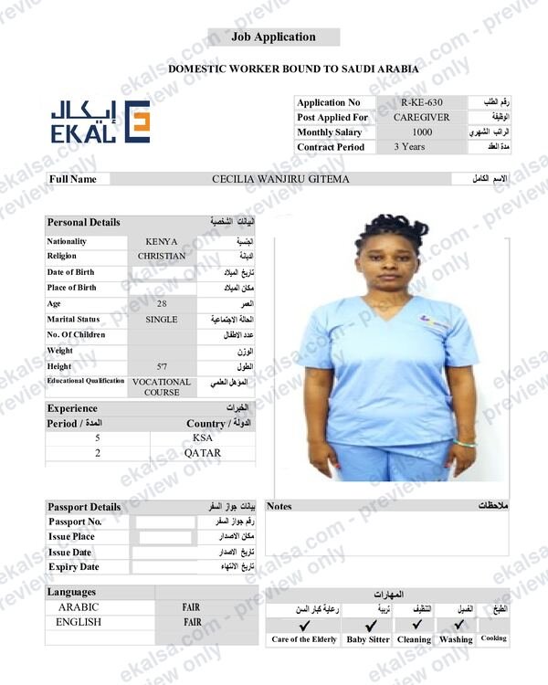 CV of Cecilia Wanjiru Gitema