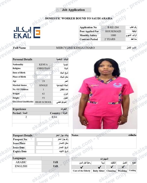 CV of Mercyline Kenga Charo