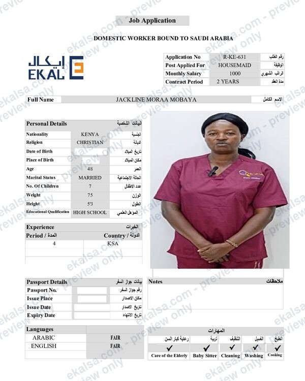CV of Jackline Moraa Mobaya
