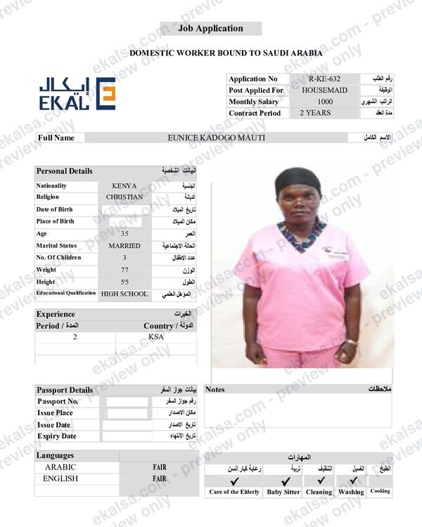 CV of Eunice Kadogo Mauti