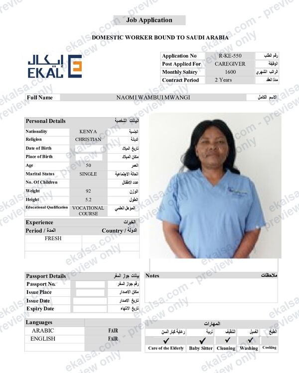 CV of Naomi Wambui Mwangi
